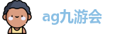ag九游会 - J9 官网